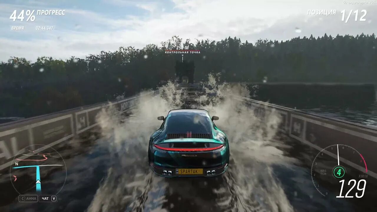 Forza horizon 5 rally adventure. Форза хорайзон 4 обложка. Форза хорайзен 4 хбокс оне. Forza horizon на playstation 4. Форзен харайзен4.