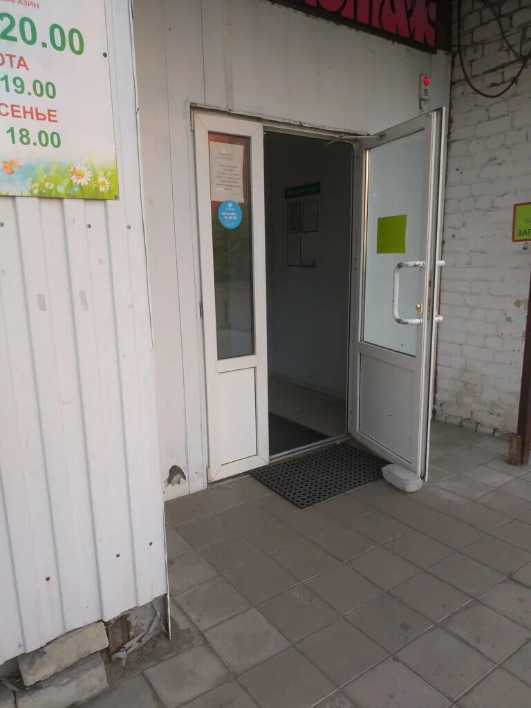 лукоморье брянск. банкетный зал лукоморье брянск. лукоморье брянск фокинский район график. магазин лукоморье брянск. кафе лукоморье пермь гайва.