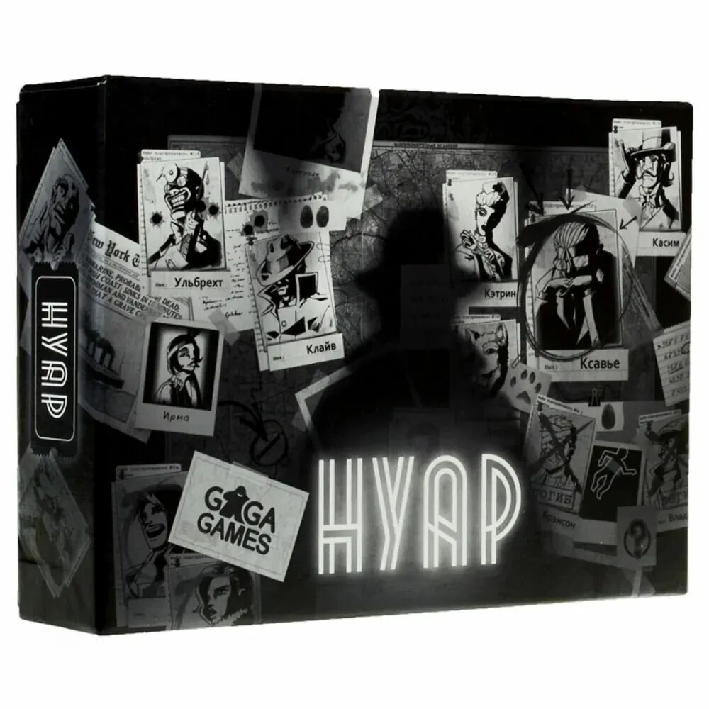 Нуар карточки. Нуар настолка. Нуар настольная игра правила. Детективная настольная игра "нуар". Нуар настольная игра персонажи.