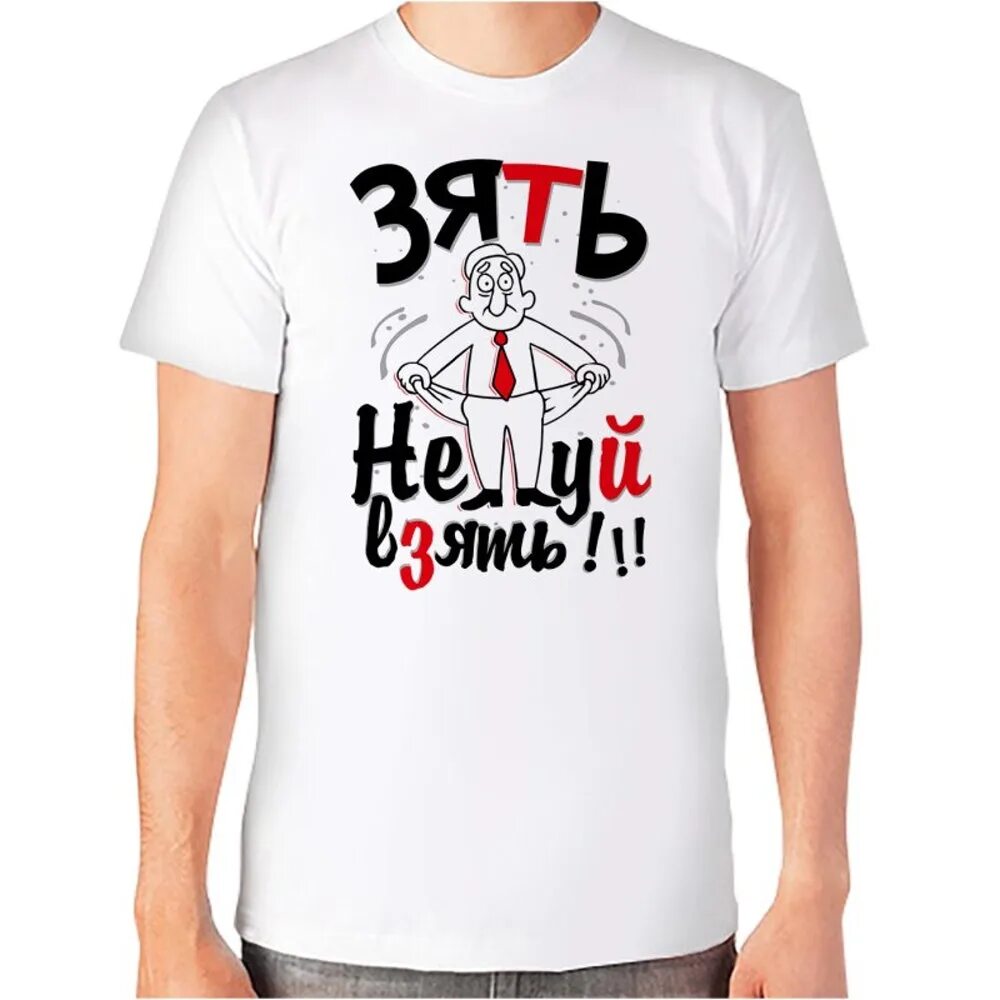 Дай ни второй