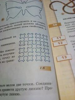 Сколько линий есть