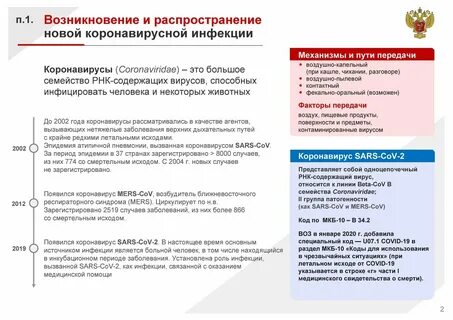 Источник кишечных инфекций гигтест
