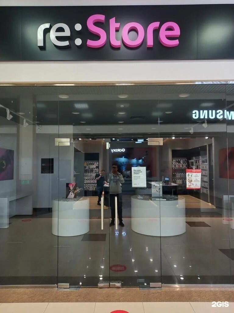 Mre store в нижнем новгороде. Re store рязань премьер. Re store нижний новгород. Магазин apple в уфе. Restore нижний новгород.