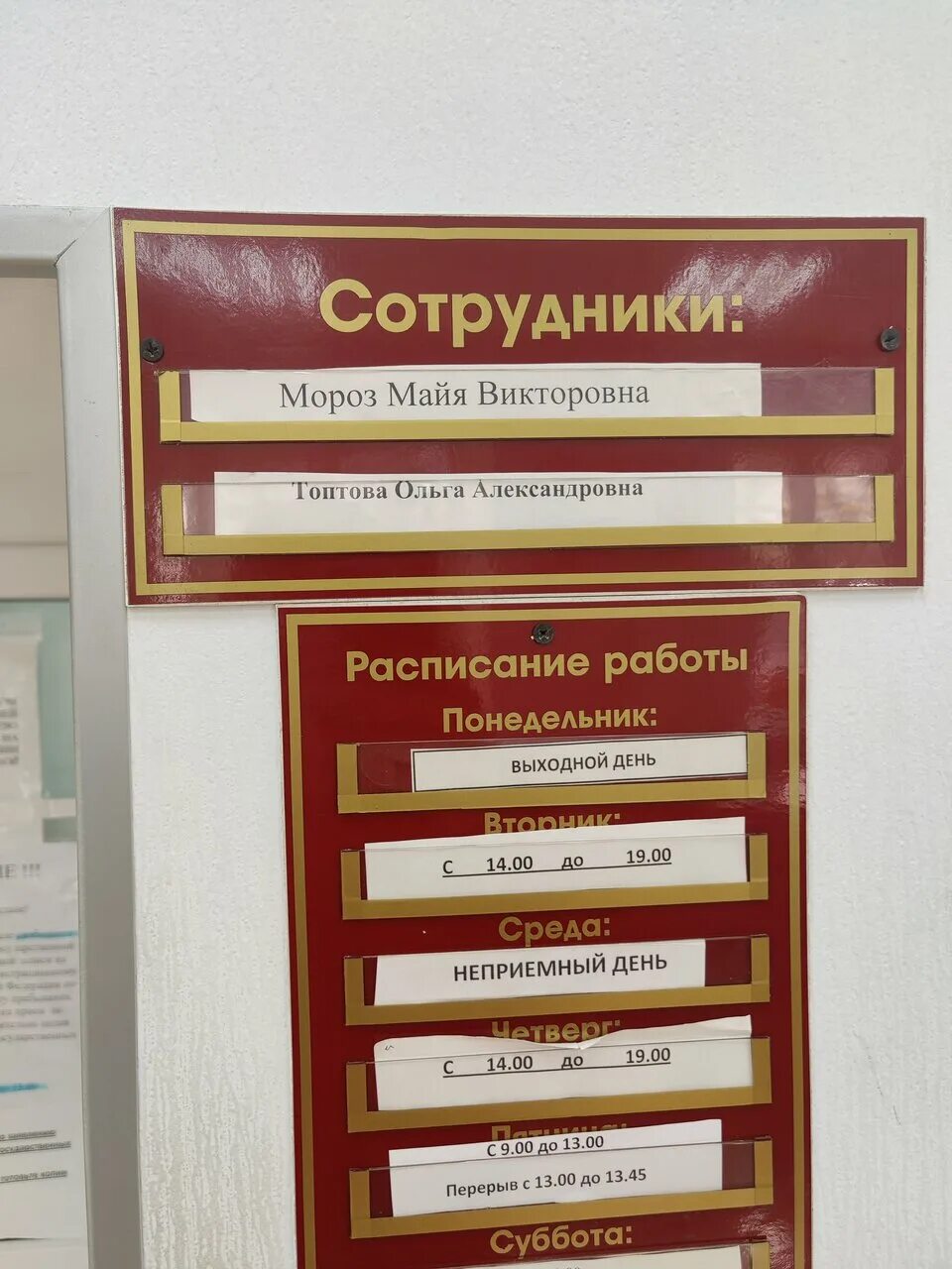 Паспортный стол Домодедово Каширское шоссе 104. Миграционная служба Домодедово. УФМС город Домодедово. Каширская 104 Домодедово. Паспортный стол каширская