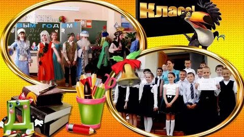Один год из жизни школы