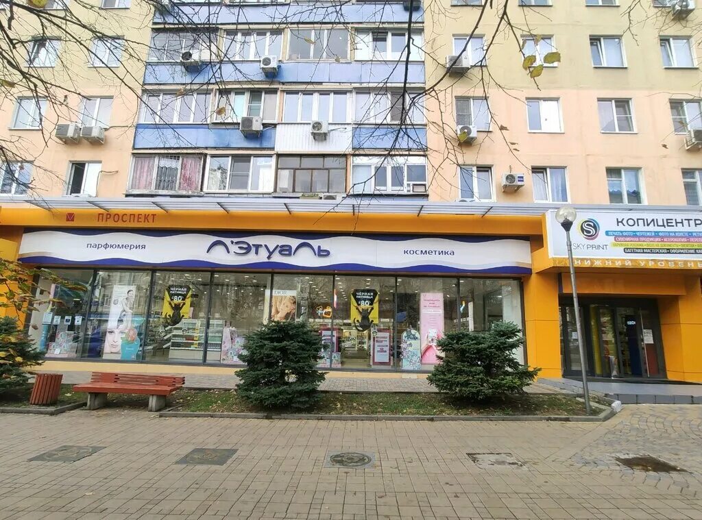лэтуаль тц атриум. летуаль в ростове на буденновском. летик летуаль. летуаль ворошиловский. летуаль арбат.