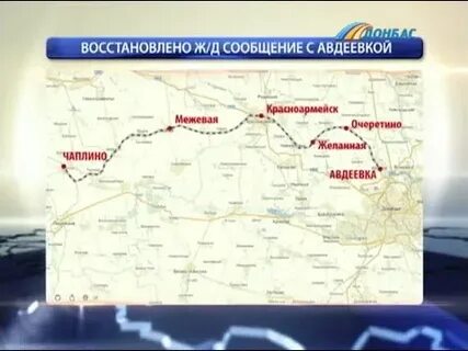 От авдеевки до харькова