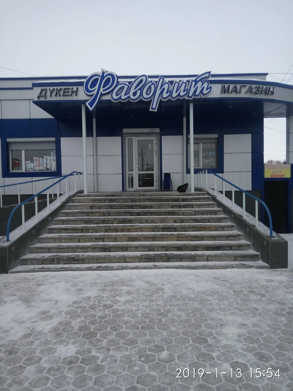 костанай житикара. джетыгара кустанайская. житикара казахстан фото. кладбище джетыгара житикара. автобус житикара-костанай.