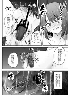 TERUTERUGIRL- Mushikan Fuuzokuten Bangaihen for Free XXX