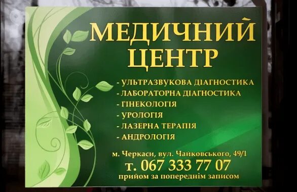 Аня медицинский центр в рыбинске свободы 10. Аня улица свободы. Молодёжная 8 рыбинск медицинский центр аня. Улица скоробогатько воронеж. Улица свободы, 81с4, москва.