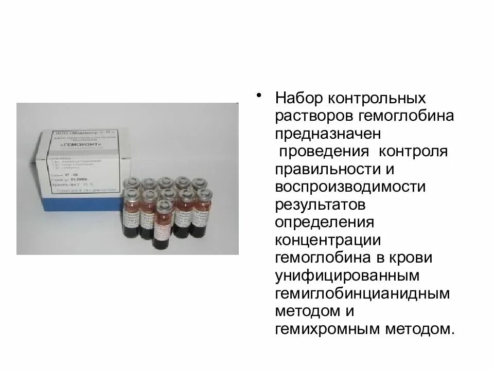 Контрольные материалы определение