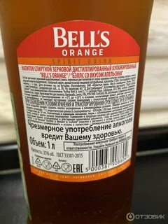 Orange bells