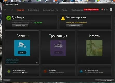 Amd game