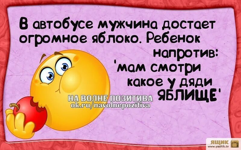 Бывший муж достал. Когда все достали прикольные картинки. Достали юмор. Когда все достало. Достать мужа картинка.