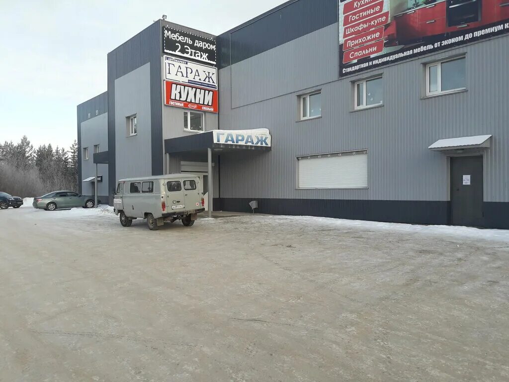 Автотехника ухта. Автотехника ухта. Гараж магазин автозапчастей. Автомастерская ухта. Автотехника ухта.