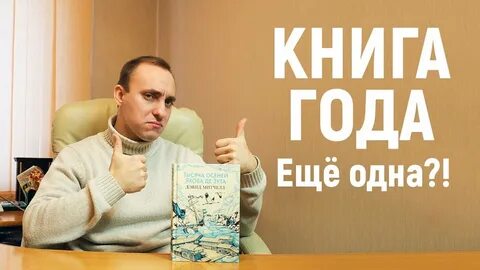 Митчелл тысяча осеней