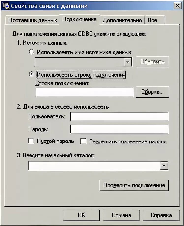 Нет соединения с базой данных. В строке подключения к базе данных -p означает что.