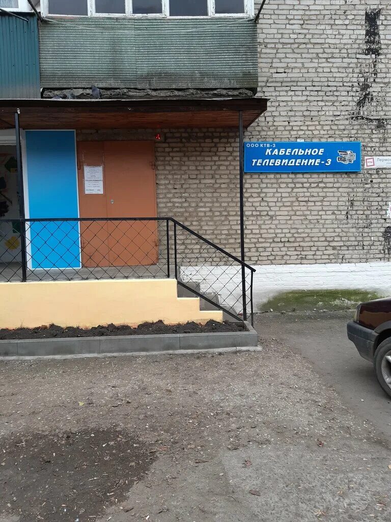 мичуринск ул лермонтова 4 м клиник. лермонтова 4 мичуринск мклиник. мичуринск ул лермонтова 4. офтальмологический кабинет мичуринск липецкое шоссе 73. мклиник мичуринск.