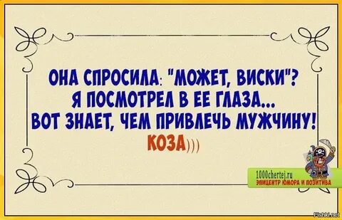 Ржачные стихи про короткие