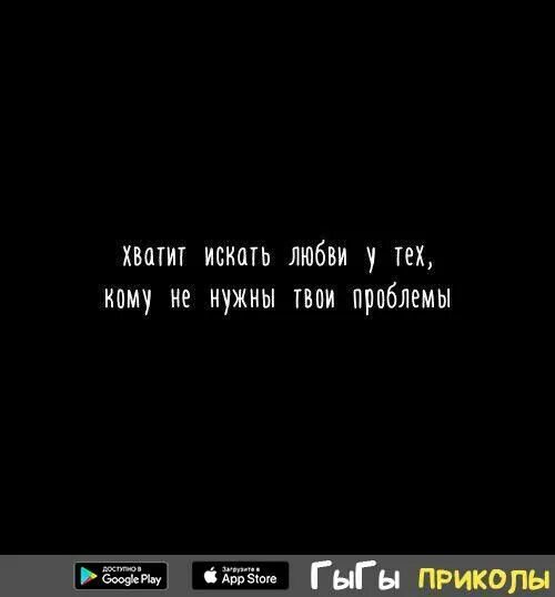 Повзрослели наши дети митяев слова. Не хватит любви. Мне тебя не хватает. Как мне тебя не хватает. Не хватит любви.
