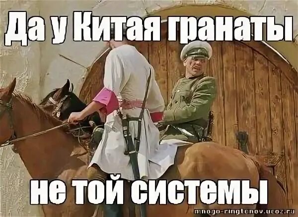 Не той системы