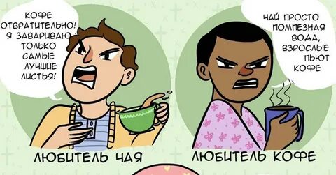 Мочь любитель