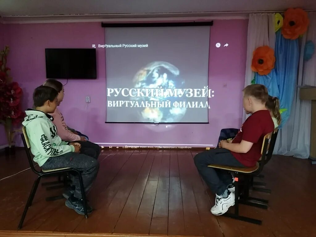 Познавай россию большая перемена. Праздник в школьном лагере виртуальный тур в музеи для детей.