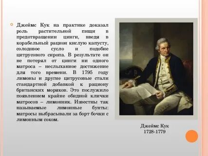 Определите происхождение болезней приведенных в списке цинга