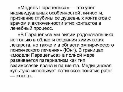 Глубина признать