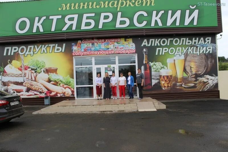 Продажа магазин октябрьский