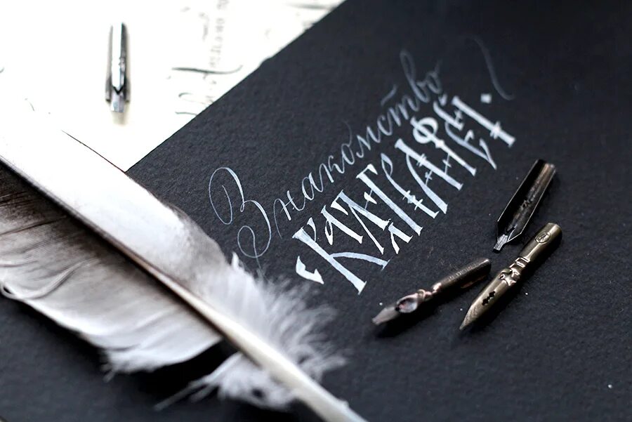 знакомство с каллиграфией. мастер класс по японской каллиграфии. приглашаю каллиграфия. каллиграфия для детей фото. знакомство с каллиграфией.