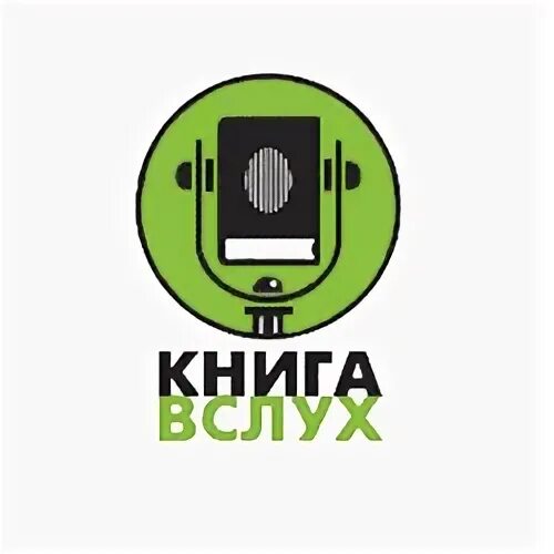 Радио книга 105