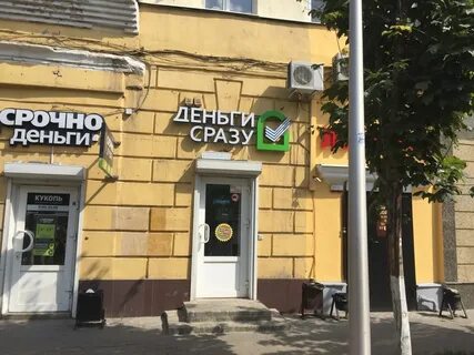 Воронежская ул 33