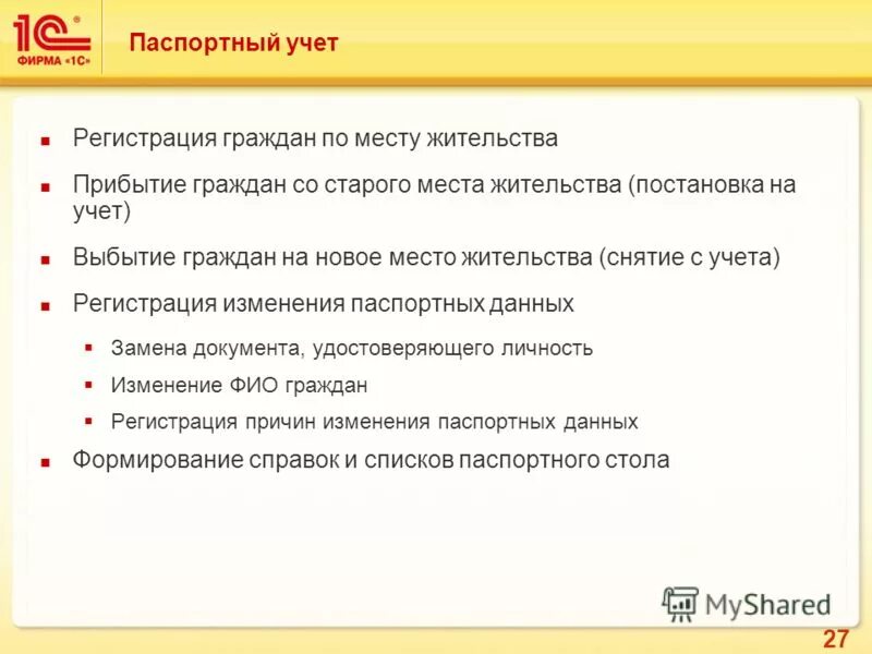 причина смена места жительства. запись в трудовой книжке при увольнении по собственному желанию 2020. образец заполнения на увольнение по собственному желанию. причины смены работы. причина смена места жительства.