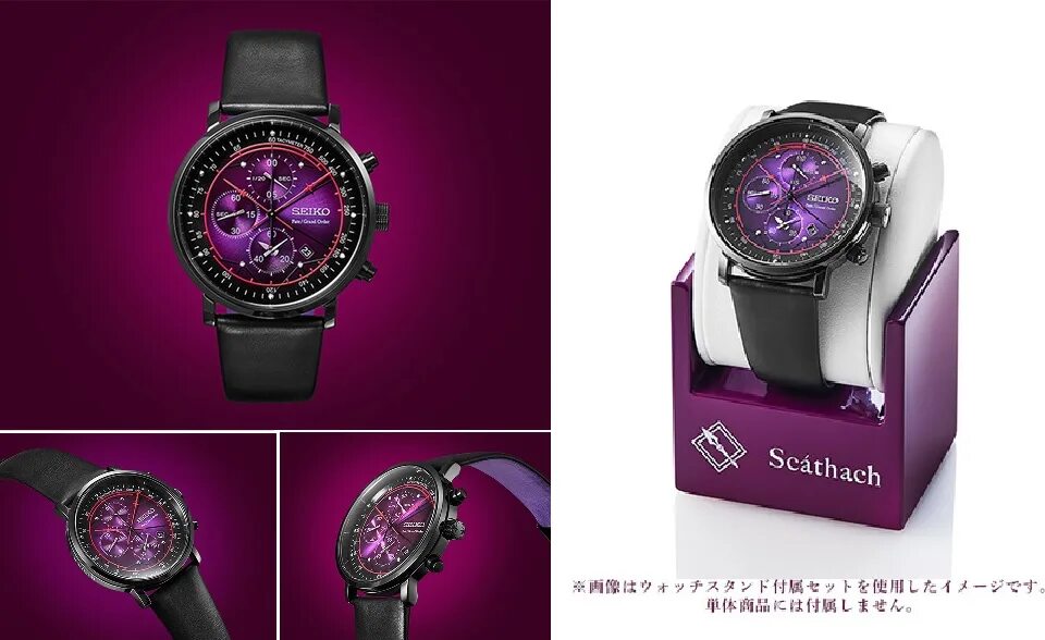 Watch order 1. Часы Fate. Seiko Fate Grand order часы купить. Seiko Fate Grand order koyanskaya часы купить.