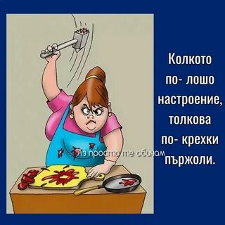 Смешные картинки плохой