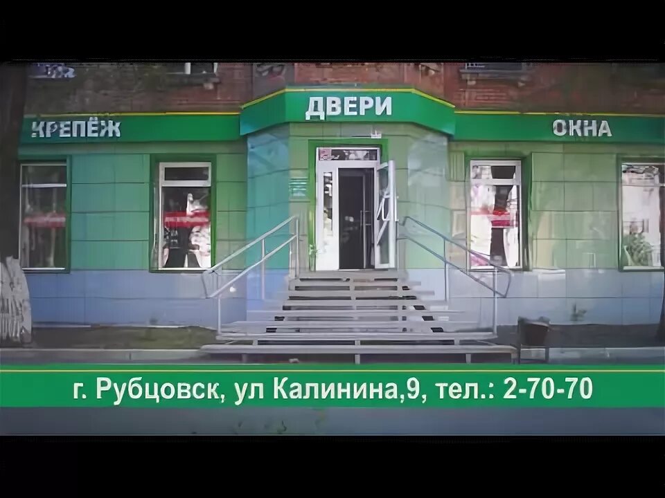 Окна пвх. Рубцовские окна. Трехстворчатое окно 1400*2100. Рубцовск пластиковые окна в подъезды стоимость. Рубцовский 34 рубцовск.