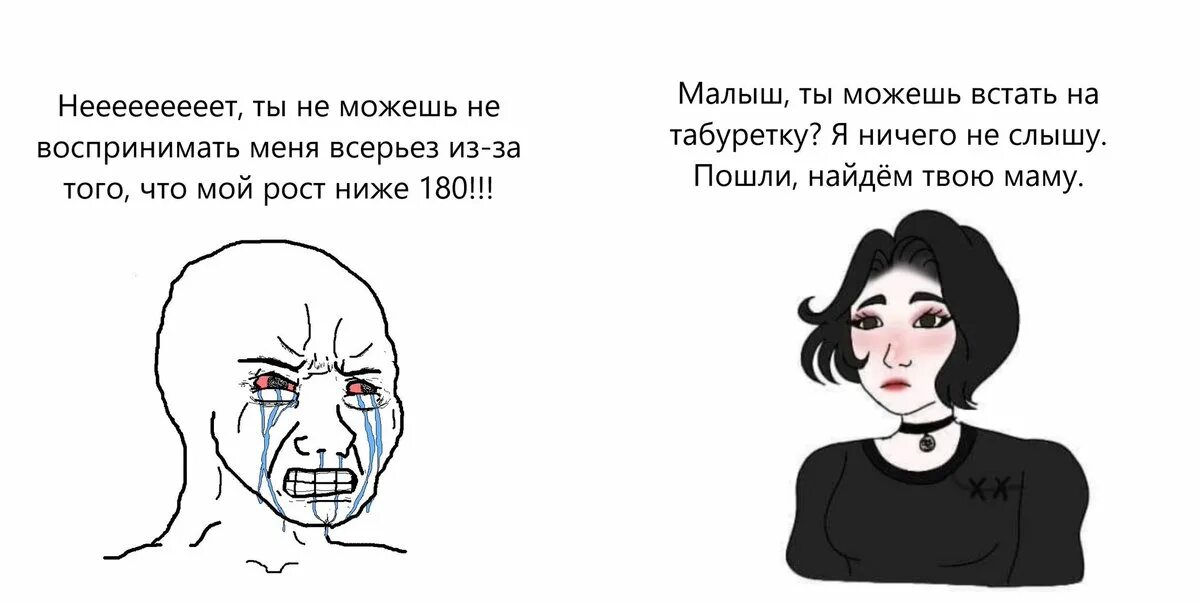 Полижешь встанет. В серьез не воспринимаешь. Ниже 180 не мужик. Не воспринимают всерьез. Человека не воспринимают всерьез.