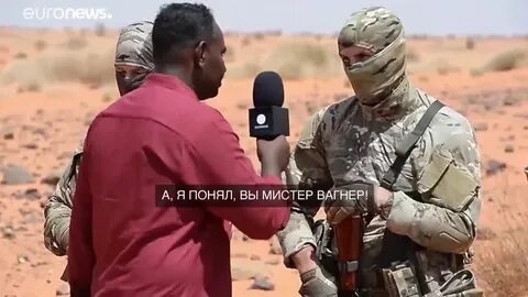 Мистер вагнер