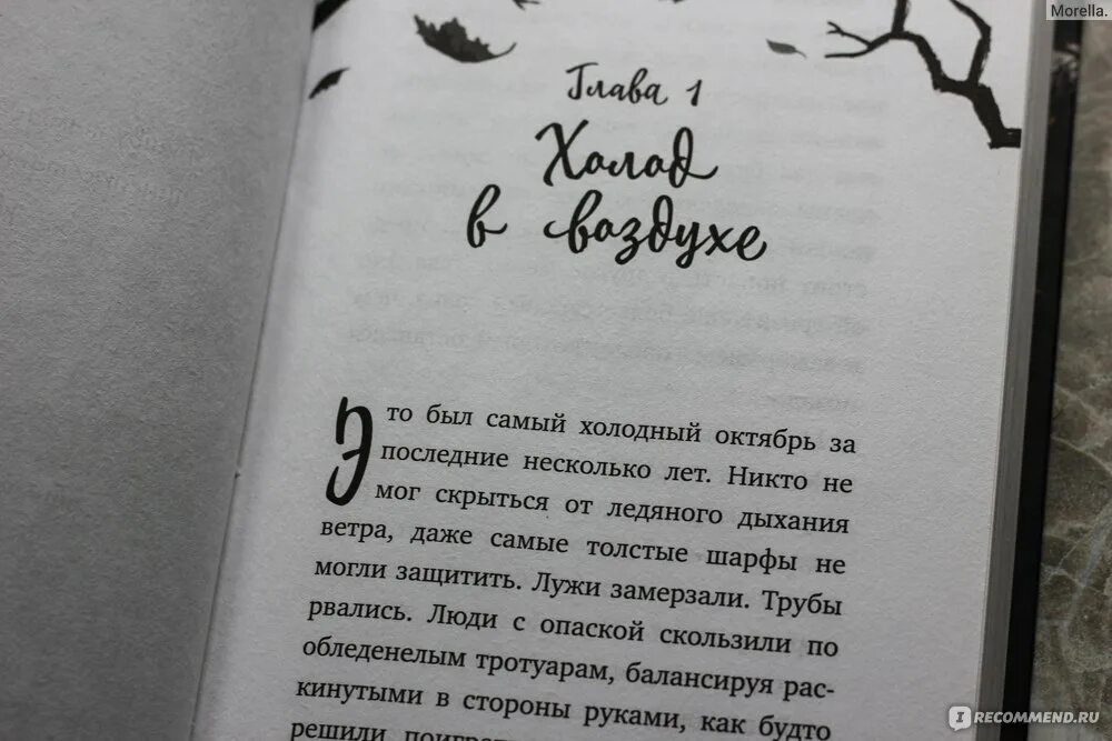 Самые легко читаемые книги. Книги мистика.