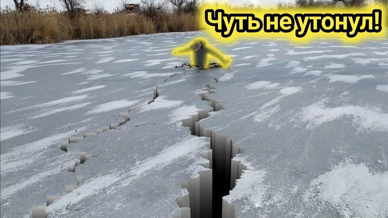 Нетающий лед. Нетающий лед конструкция. нетающий лед вокруг банки.