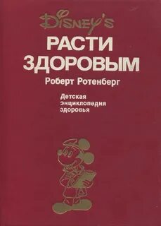 Книга рос