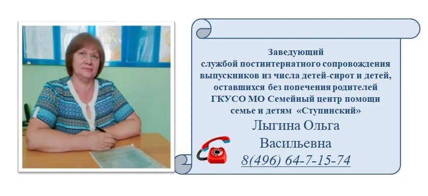 организационная структура трамвайного депо. модель методической работы в детском саду. инженерно-технические работники. служба зав. ступинский семейный центр помощи семье и детям директор.