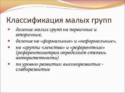 Деление о малых