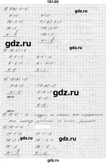 Мерзляк 170
