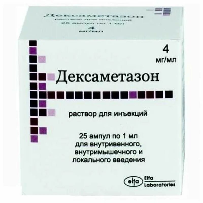 Дексаметазон уколы сколько дней. Дексаметазон р-р д/ин 4мг/мл 1мл амп 25. Дексаметазон амп 4мг/1мл х 5. Дексаметазон р-р д/ин. 4мг/мл 1мл n25. Дексаметазон р-р д/ин 4мг/мл 1мл 25.