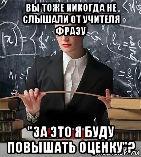 Преподаватель словосочетания