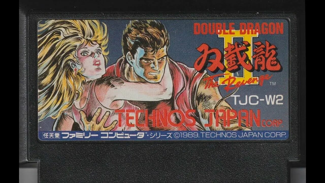 Дабл драгон 2