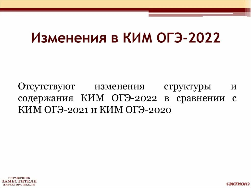 География 9 класс 2022 учебник