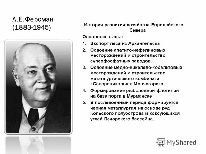 апк европейского севера. выберите утверждение характеризующее сельское хозяйство европейского севера. выберите утверждение характеризующее сельское хозяйство европейского севера. хозяйство района европейского севера. хозяйство европейского севера россии кратко.